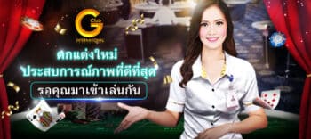 gclub88