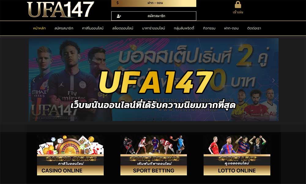 ufa147